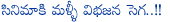 state division,samaikyandhra sega,cinema,again state division sega in cinema,telangana,apngos,tollywood release movie,again state division movement on cinema,telugu cine industry